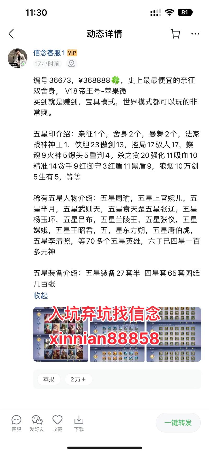 无名杀限定技代码