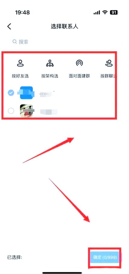 钉钉群作业布置步骤缩略图