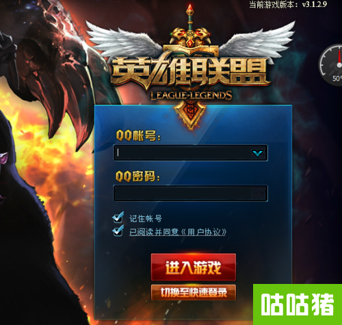 lol怎么上线不被好友看到