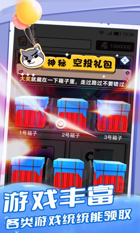 趣领皮肤下载安装