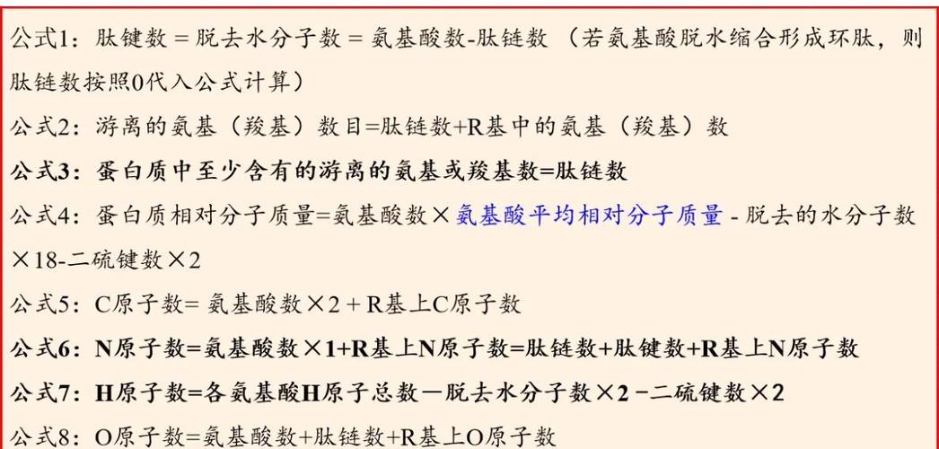 蛋白质供能比计算公式