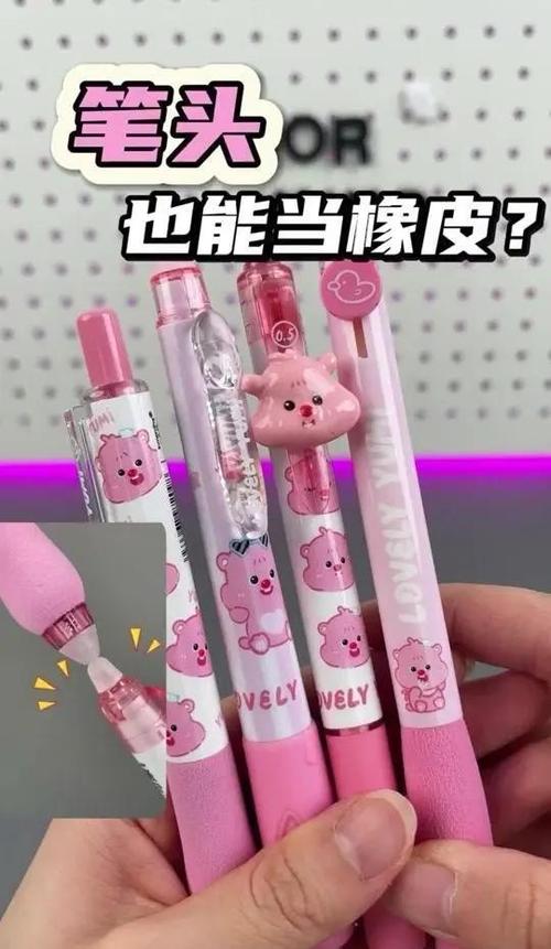 揉擦笔可以用什么代替
