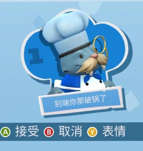 分手厨房6-6是终极关吗