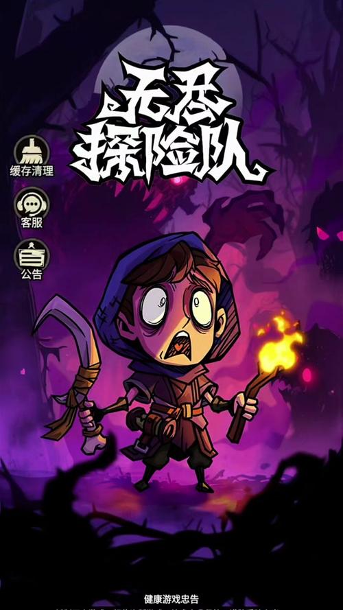 类似无限流的手机游戏缩略图