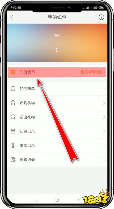 快币是啥