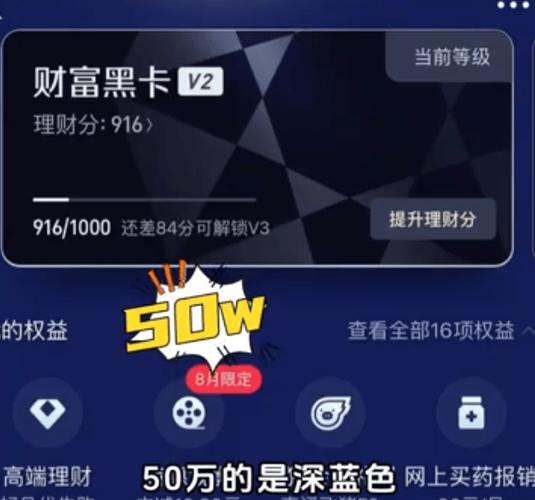 支付宝等级颜色有几种
