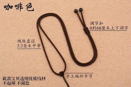 脖子戴绳最吉利的颜色