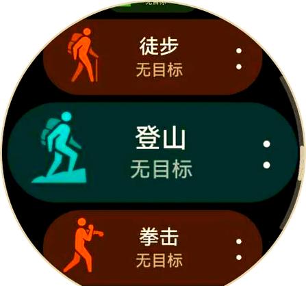 华为watch5设置教程
