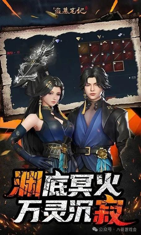 现在有什么手游好玩的