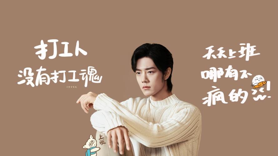肖战壁纸高清手机壁纸