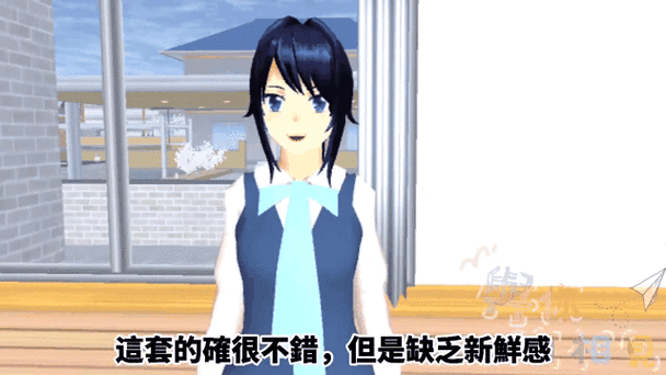 樱花校园模拟器婚纱版