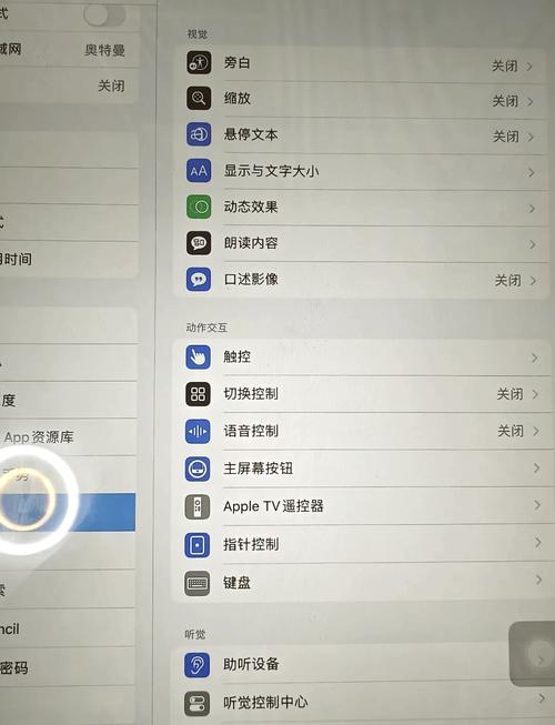 笔记本变横屏怎么处理