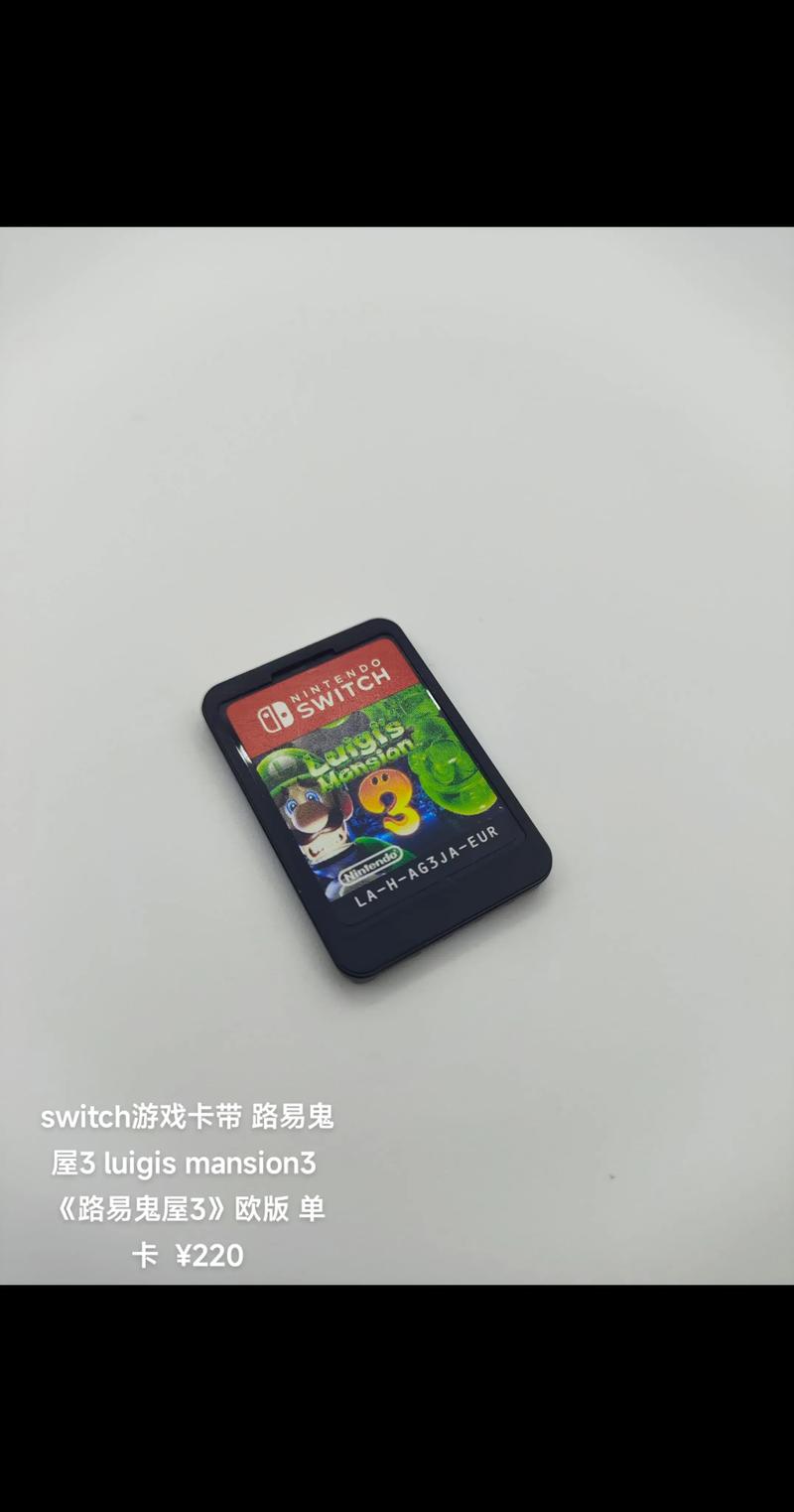 switch要用卡带才能玩吗