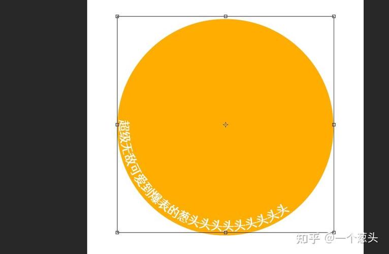 ps让一个图形绕成圆形缩略图