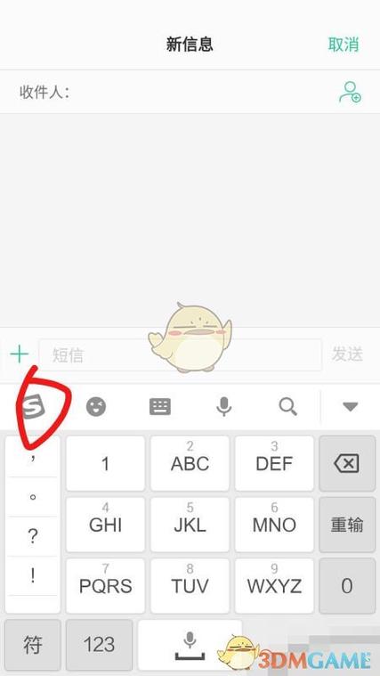 电脑搜狗剪切板记录怎么找