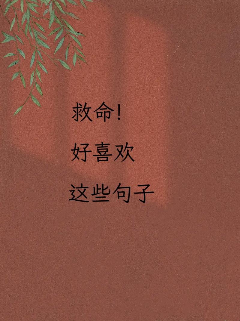 唯美句子