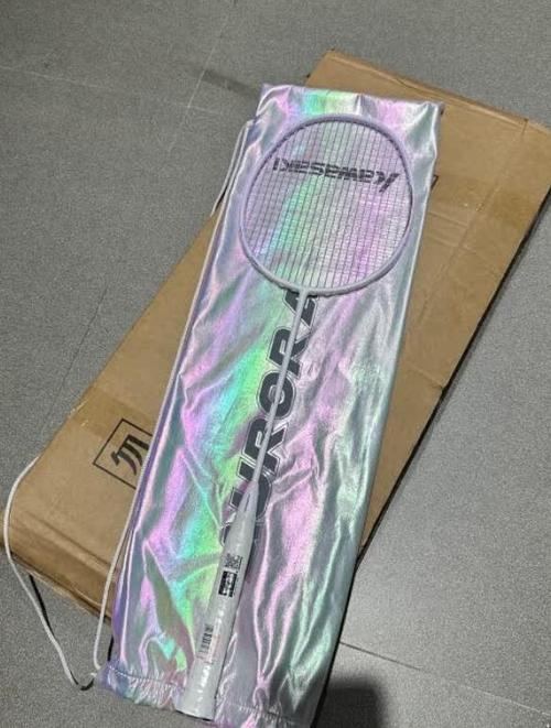 极光7pro多少钱