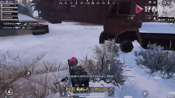极寒模式解说