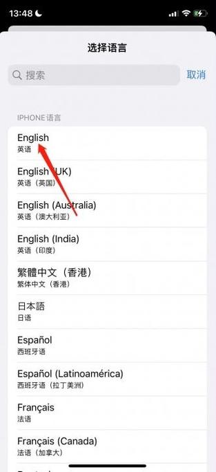 vivo手机英文版切换中文怎么切换?