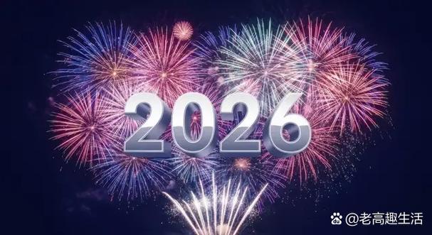 2026最旺的来电铃声