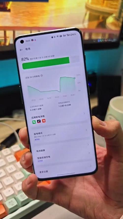 一加 11的续航能力