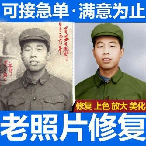 美图秀秀老照片怎么变老照片