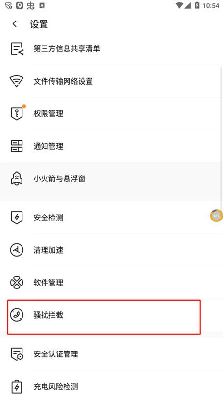 人人视频允许移动网络下载设置