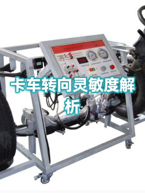 汽车转向灵敏度什么原因