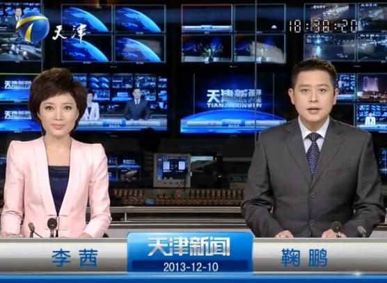 天津电视直播在线观看