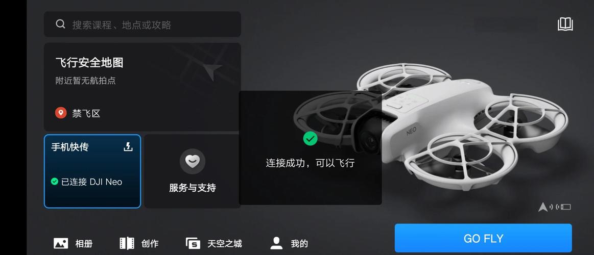 大疆稳定器如何变横屏