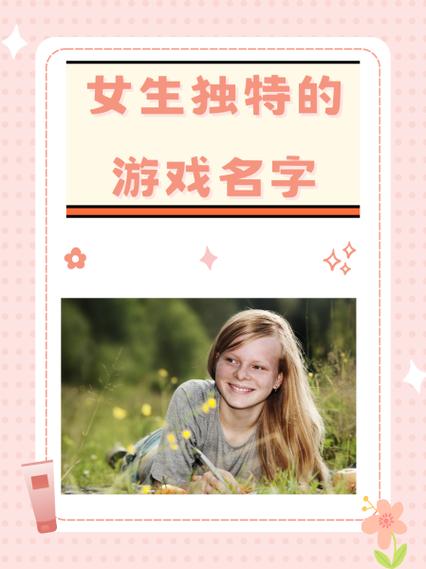 女主稀有的星际文女主软萌