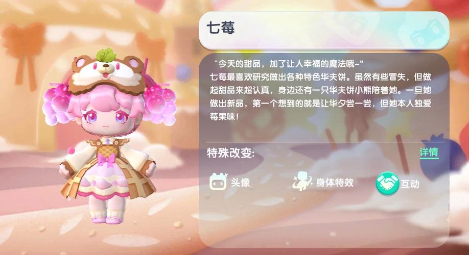 迷你世界2025缩略图