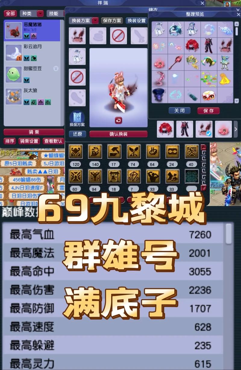 梦幻侠士副本一周几个