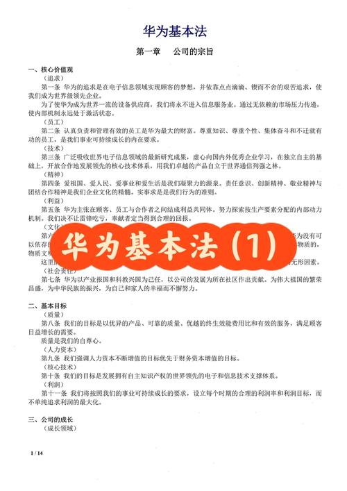 华为省电设置十大技巧