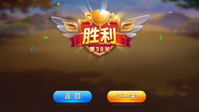 JJ斗地主残局破解大全