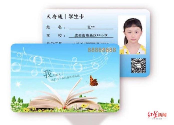 未成年能实名支付宝吗