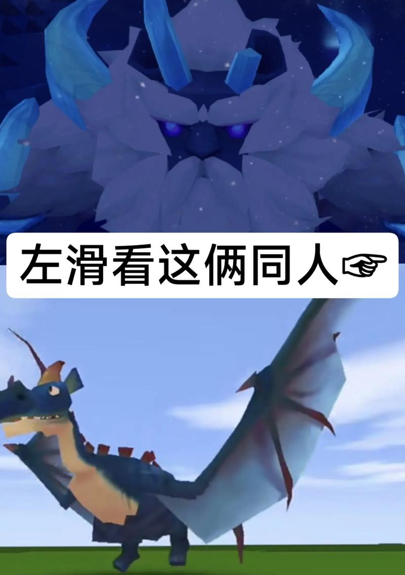 迷你世界远古版