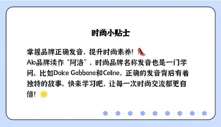 aloof的中文图标