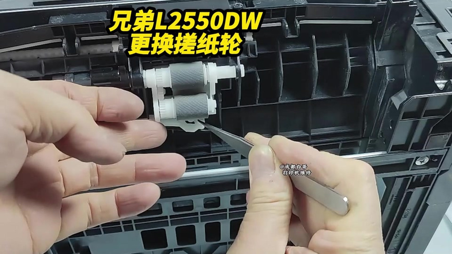 搓纸轮修复最快方法