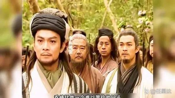 天龙八部丐帮传功长老