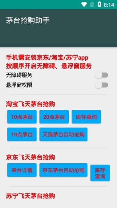茅台包装盒拆了能卖吗