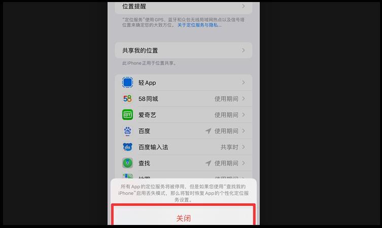 手机上小箭头是什么意思