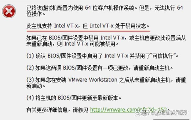 联想intelvtx处于禁用截图