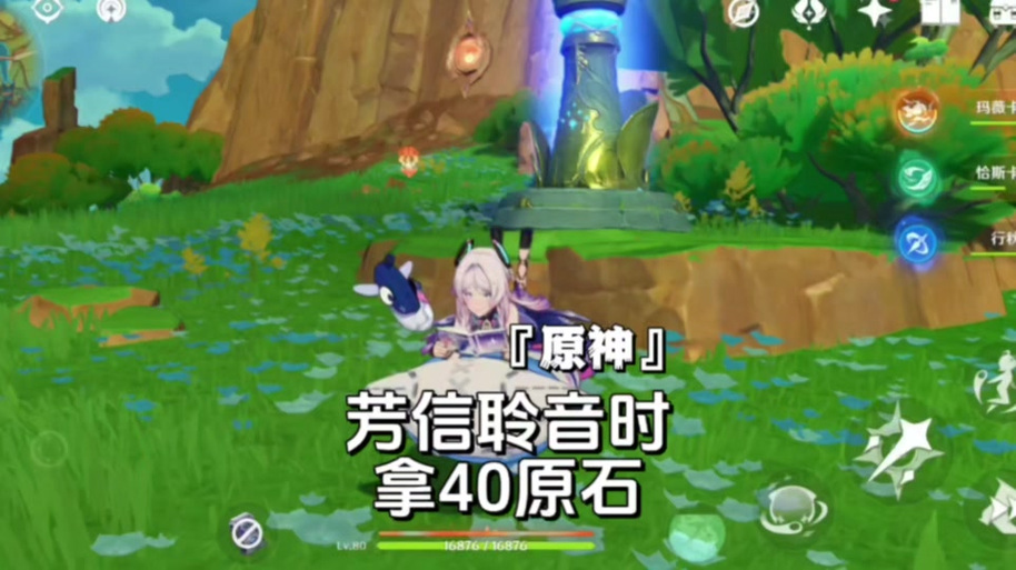 一个手机号可以绑定几个原神账号