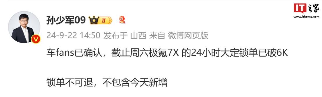 大定锁单后如何退款