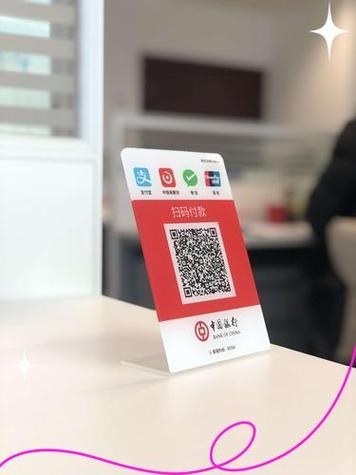 申请银联收款码用个人还是企业好