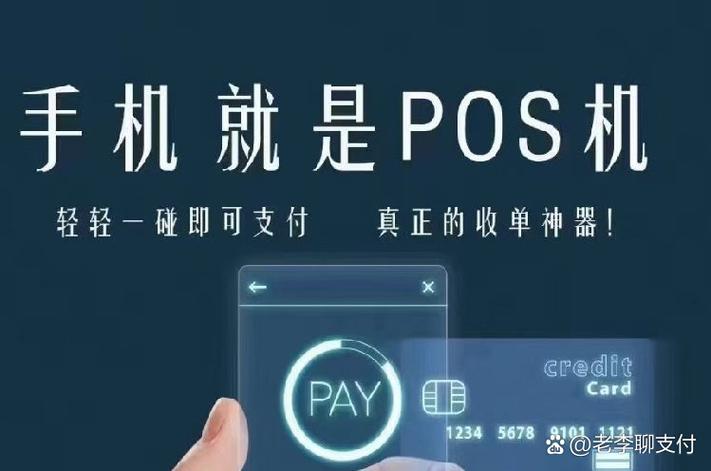 pos机可以刷云闪付二维码吗