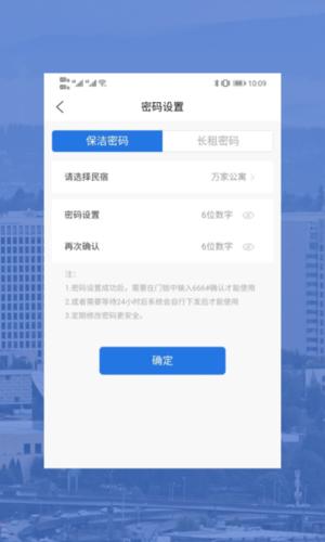 晋能快成司机app下载安装