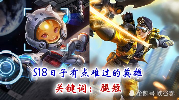 s18赛季卡顿