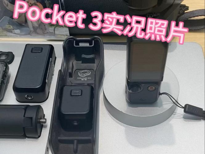 大疆pocket3照片怎么导入手机